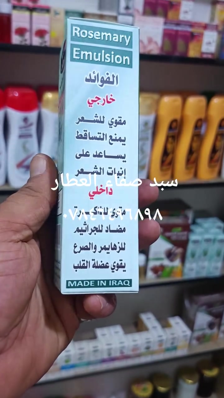 مستحضرات تجميل • لا تفاصيل