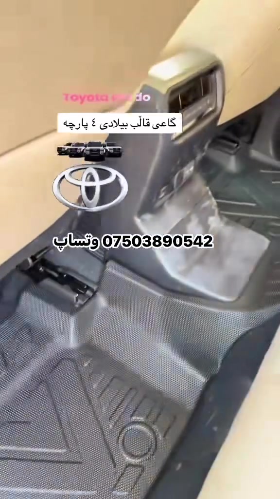 وتساپ ***********
