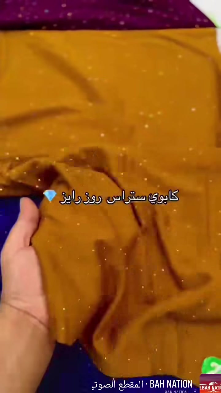 ملابس • ماكو تفاصيل