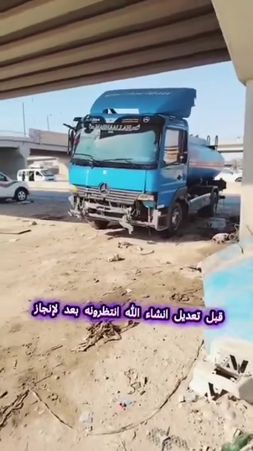 المنهدس  ايثار الصيانه  اتيكو اكتروز اكسور كافه عنوان الجرف النداف مقابل علي ناصريه باور
☎️***********

نص مكتوب في الصور:
- قبل التعديل
- بعد التعديل