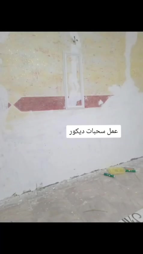 صباغ متفرغ • داخلي وخارجي • أسعار مناسبة