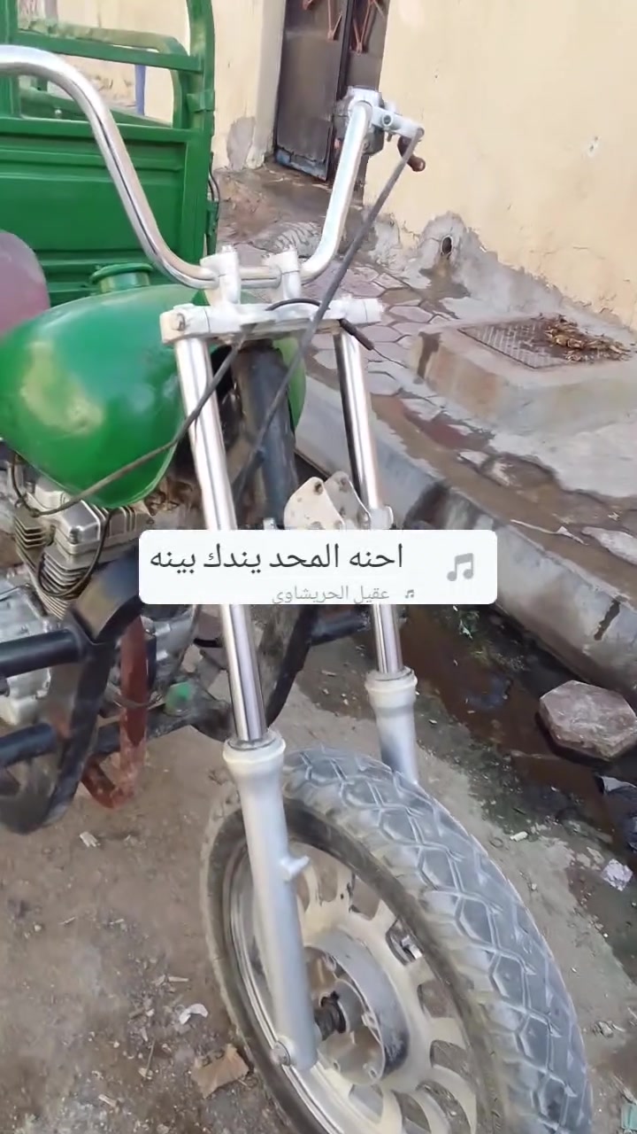 سلام عليكم ستوته لبيع مكفوله كفاله عامه سعرها ب700قفل كله جديد شاد
بكاني بصرة كزيزة ***********
