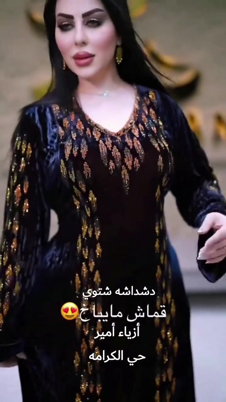 دشداشة • ستراس حراري • حي الكرامه