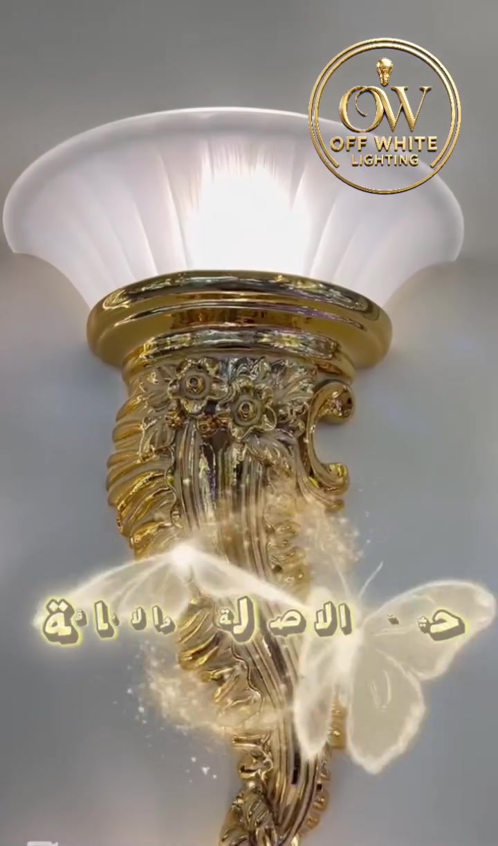 تدور على فخامة الزمن الجميل؟ 🤔
وفرنالكم تشكيلة براكيتات جدارية تراثية، حجم كبير وإضاءة تخبل ✨
نقش ذهب ثگيل، زجاج راقي، وشغل درجة أولى 💡

توصيل موجود لكل العراق 🚚
علق بـ "تم" او راسلنا خاص ونثبتلك الطلب 👇
#اوف_وايت_للانارة
#براكيتات_جدارية
#انارة_فاخرة
#ديكور_عراقي
#لمسة_ملوكية
