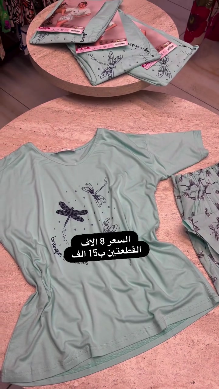 

نص مكتوب في الصور:
- السعر 8 الاف القطعتين ب15 الف