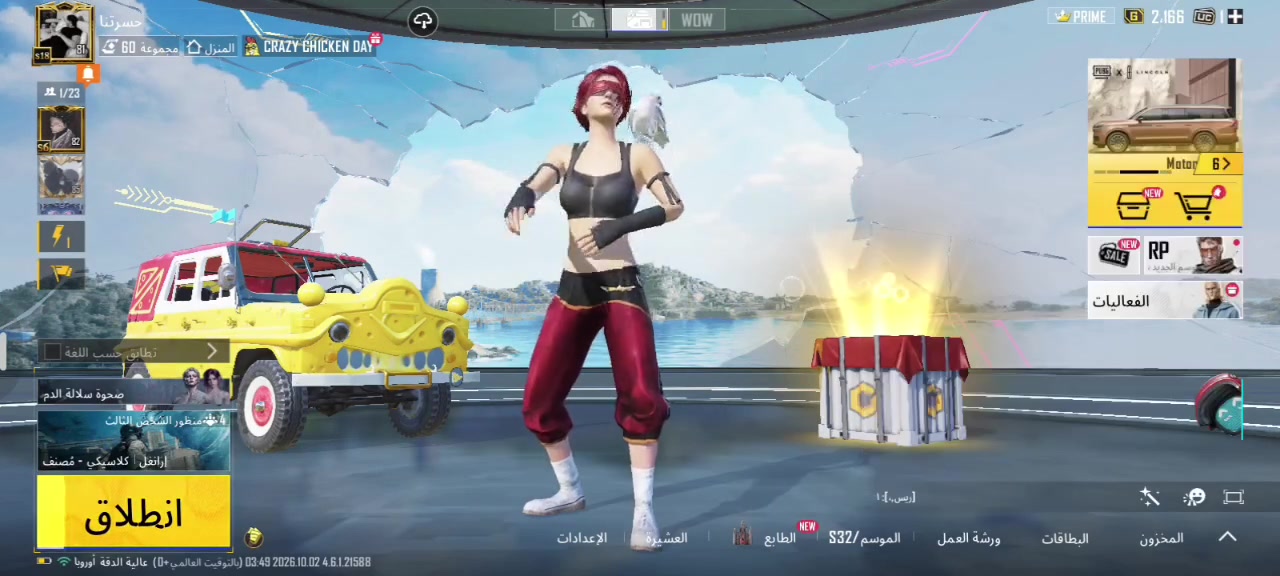 سلام عليكم حساب مرتب افور مستوه6حساب قديم كونكر18قديم سعر140 مكان سماوه رقم تواصل***********

نص مكتوب في الصور:
- البيانات معلومات أساسية الإحصائيات سجل المسيرة المجموعات الشرف مخصص الصلات WOW بطاقة اللاعب الاجتم. UID: 5381317503 المزيد 15 مستوى 73 ALBWI حسرتنا القائد Ntw ESPORTS المتفوق البارع منظور الشخص الثالث_فريق 8 أعلى تصنيف في السجل الكلاسيكي شارة الرحلة Ultimate Royale الطليعة v ميدالية سلسلة المواسم أفضل أداء في Royale Pass تقييم الموسم 6943 8.00 % أفضل 8080 نقاط الإنجاز تصنيف الموسم نشط في اللعب 8 من السنوات منزل حسرتنا الدخول إلى منزلي شارك لأول مرة للحصول على 10x
- 18.392 953 2.191 مظہر حلیة دقة هـ بحث الجودة AKM 8 M16A4 15 SCAR-L 14 M416 5 Groza 7 AUG 9 QBZ 4 اضغط باستمرار للتصنيف. مشاركة M416 - (المستوى 1) يمكن الترقية في المختبر للحصول على تأثيرات إضافية. ترقية حفظ الهيئة