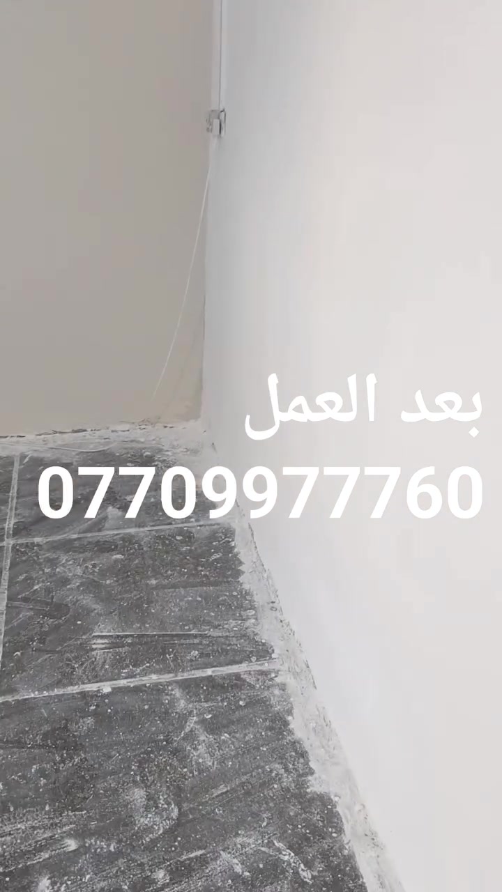 بنتلايت أردني • طلس • تركيب