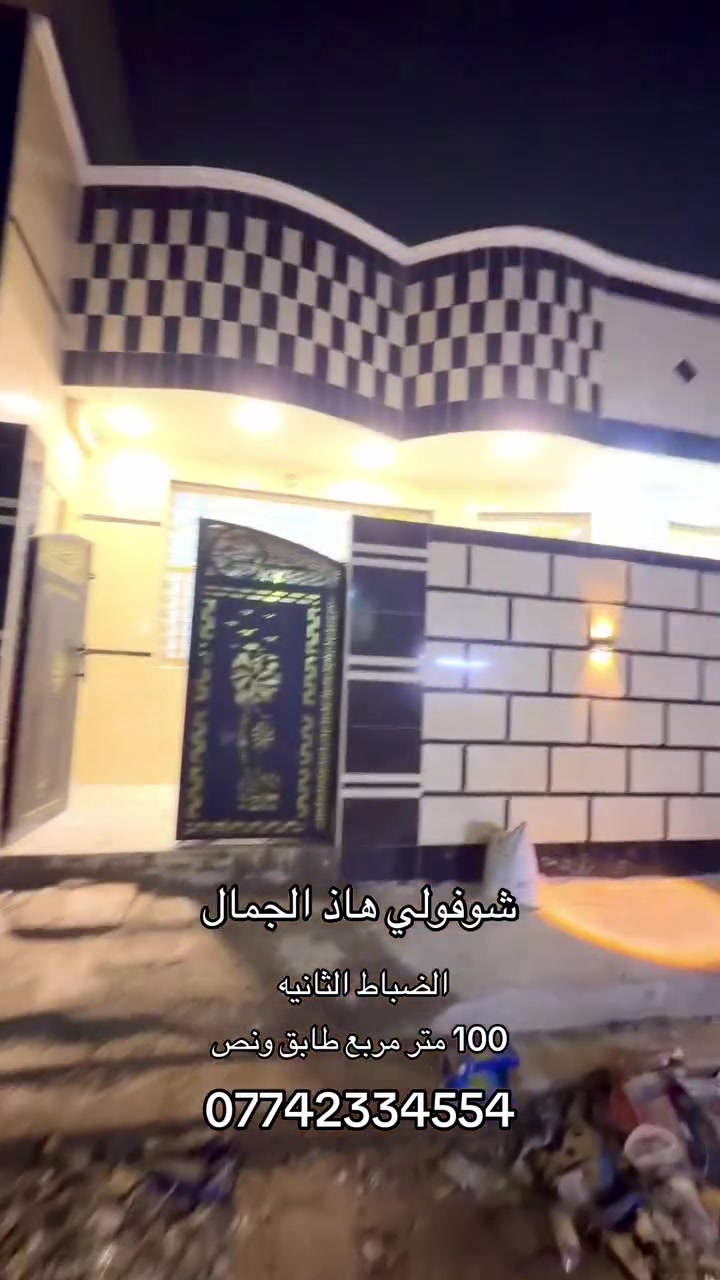 الضياط الثانيه • ١٠٠م • بلاش