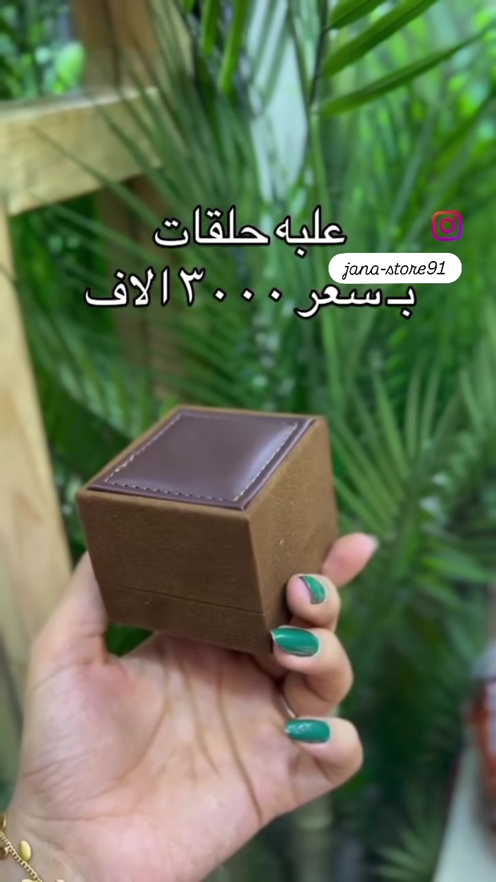 ماكو تفاصيل • اكسسوارات شخصية