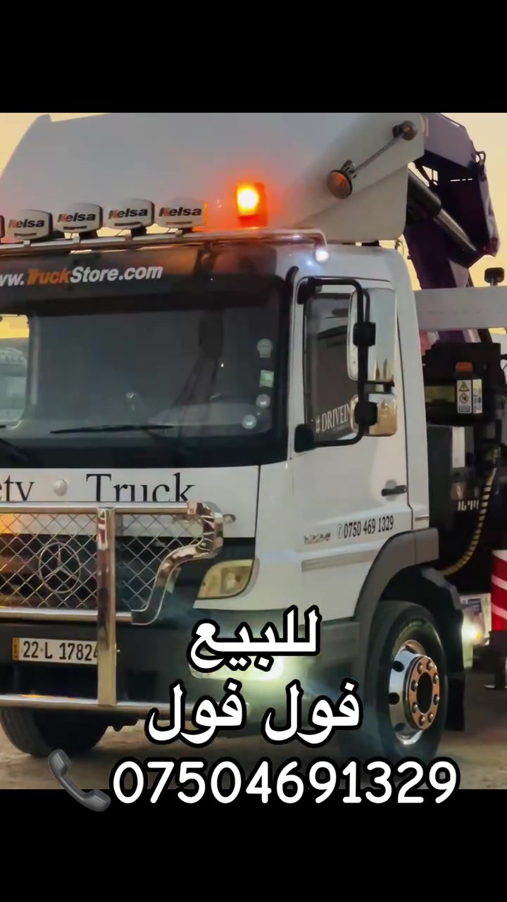 شاحنة • السعر • تفاصيل