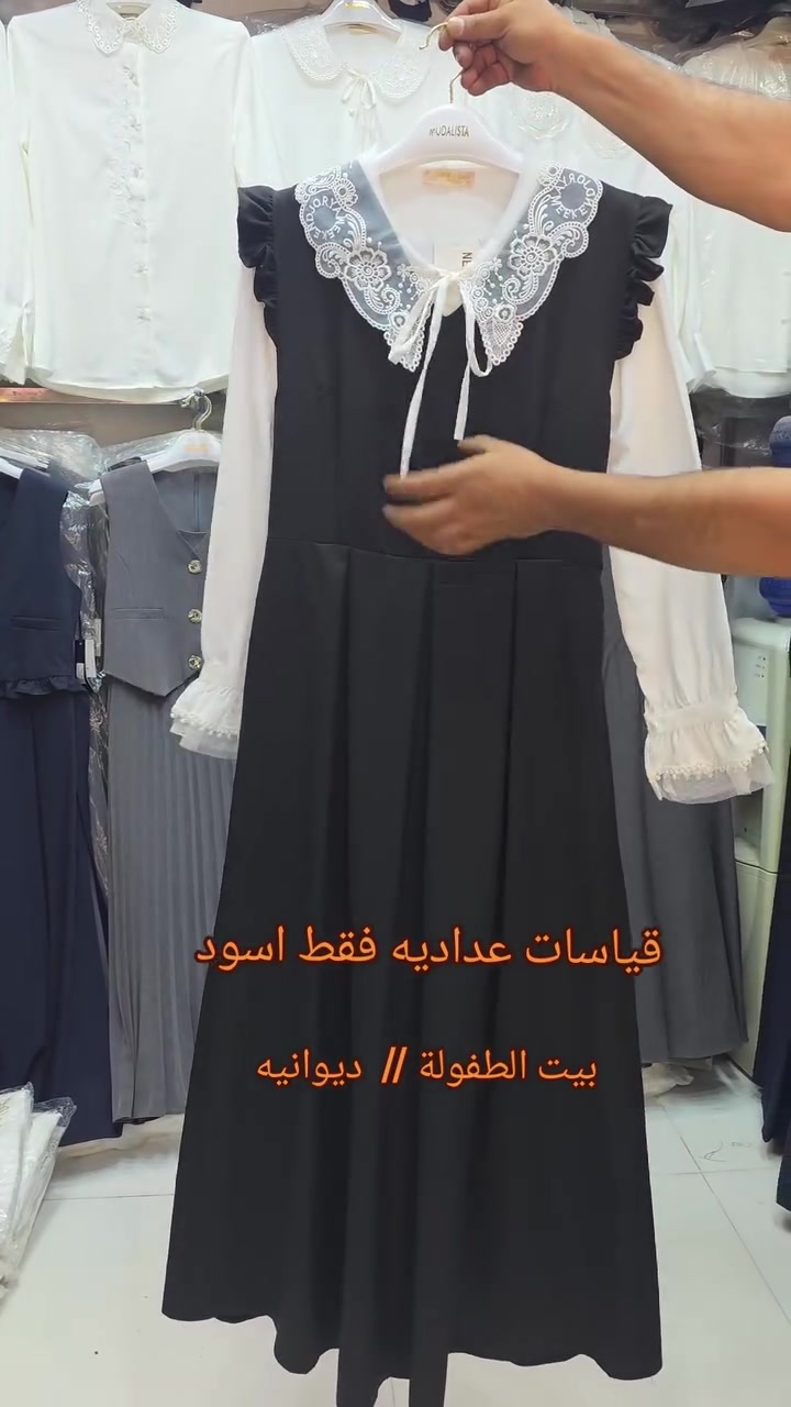 جديدنا لاينتهي💖💖 نحن من يرسم الابداع
 صدريه // مدرسي // محير 
القياسات 38/40/42/44
رصاصي // نيلي // 
العنوان // #بيت_الطفولة ديوانية منتصف شارع العلاوي مقابل مجمع العطاء 
 للحجز والاستفسار مراسلة الصفحه 📩📩 للاتصال / واتس اب /  ***********
توجد خدمة توصيل 🚖🚖
