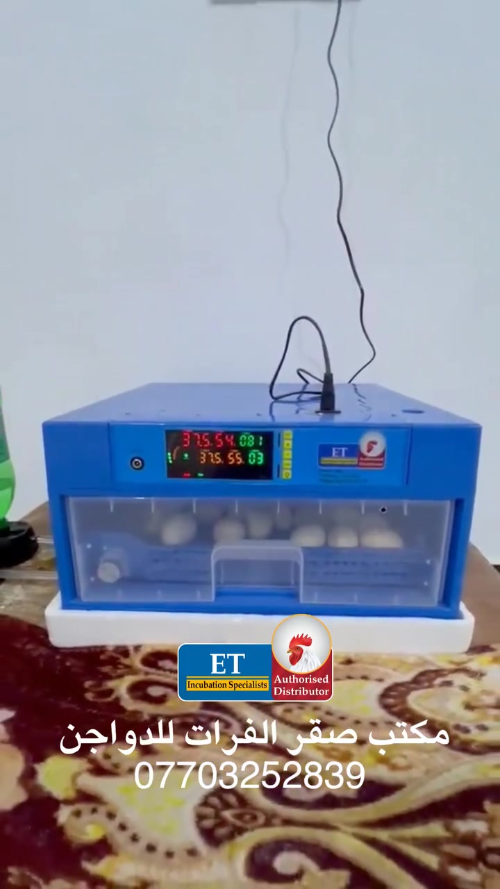تجربة احد الزبائن من البصرة _الزبير للفقاسه ET فول اوتوماتيك 36 بيضه مكتب صقر الفرات للدواجن *********** 

تابعونا على حسابنا على التيك توك👇 
https://www.tiktok.com/@euphrates_falcon?_r=1&_t=ZS-97YKcMvZ3Bc

