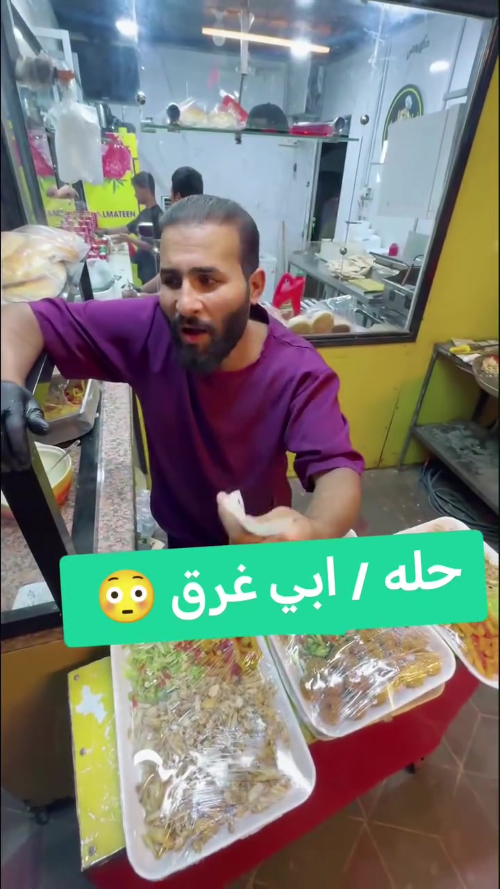 رحله عنوانها اللذه
من ( بركر وفلافل ايام زمان)
خدمه التوصيل ***********
