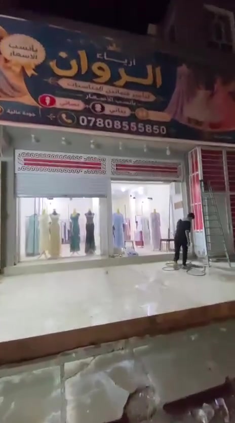 بمناسبة افتتاح أزياء الروان خصومات على أسعار الايجار لفساتين السهرة  من 5 الالاف إلى 25 الف كافة القياسات للاستفسار *********** نتواجد صباحا من9 إلى 1 ظهرا ومن4 م إلى 8 م العنوان حلة نادر الثالثة قرب محطة الكهرباء
