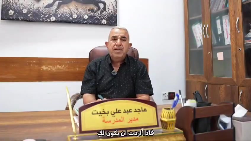 التسجيل مستمر… والفرصة ما زالت متاحة! 🎓

تُعلن ثانوية مستقبل الأجيال الأهلية للبنين عن استمرار التسجيل للعام الدراسي 2026 – 2027
لـ كافة المراحل الدراسية.

نستقبل أبناءنا الطلبة ضمن بيئة تعليمية تجمع بين الكفاءة، المتابعة، الانضباط، والاهتمام بالطالب.

📚 جميع المراحل الدراسية
🎓 كادر تدريسي متميز
✨ بيئة تعليمية تهتم بصناعة الفرق

سارعوا بالتسجيل… فالمقاعد محدودة.

📍 بابل – الحمزة الغربي – نهاية شارع الجمعية (منطقة علي طه)
📞 ***********

ثانوية مستقبل الأجيال الأهلية للبنين
نصنع النجاح ونكتب المستقبل.
