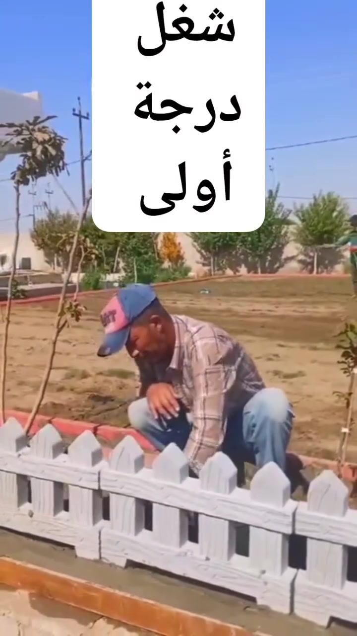 سلام عليكم ورحمة الله يوجد مقرنص ملكي سياج حدائق ديكورات للبيع طول القطعه 60ارتفاع 50سعر القطعة(1500)للتواصل     ***********
