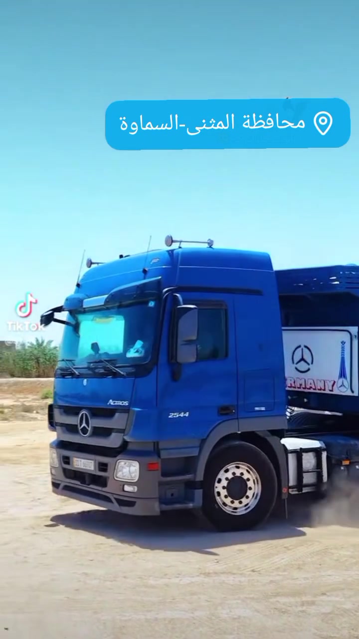 متوفر جميع نواع ال شتايكر
قياس 80×80
توصيل جميع المحافظات 
الاستفسار 
***********
