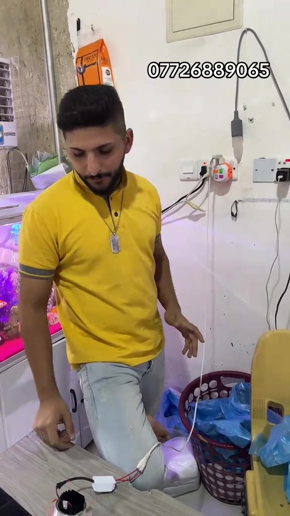 الكوت • ابوجود • امزون شي ان