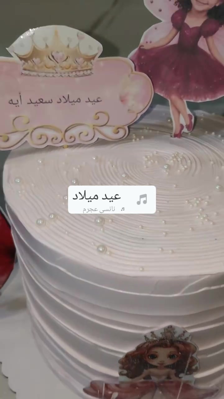 كيك • حلو المذاق • كربلاء النقيب