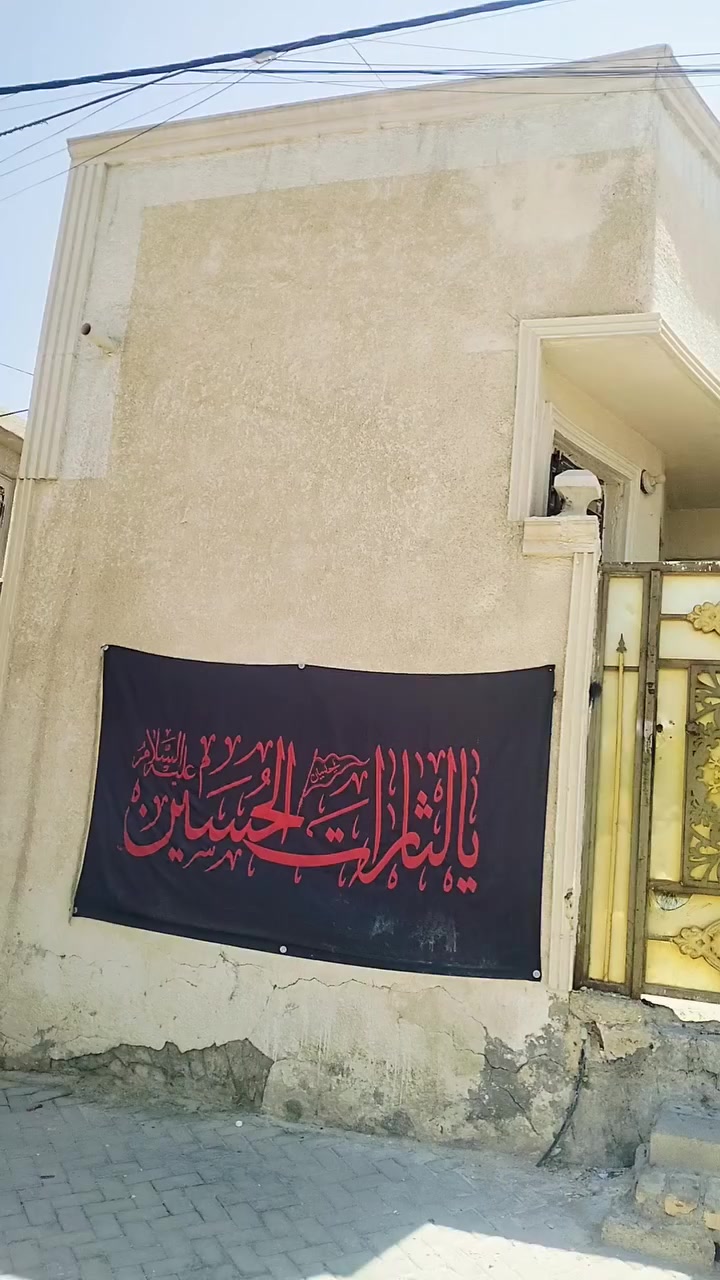 السلام عليكم بيت للبيع المساحه75سبع قصور شارع ابو علي فرع المدرسة الاهليه الرقم ***********
