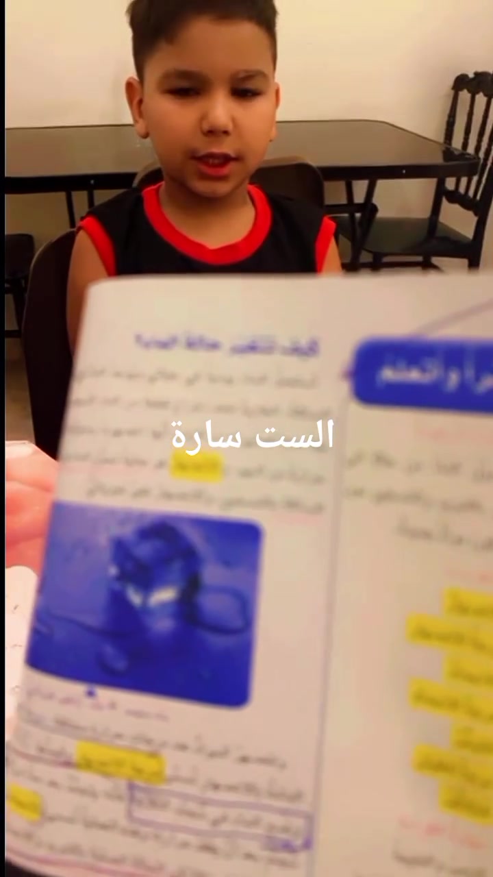 نصنع النجاح بخطوات بسيطة �
شرح واضح، متابعة مستمرة، واهتمام بكل طالب
الست سارة 
العنوان الوزيرية 
التسجيل استفسار***********
