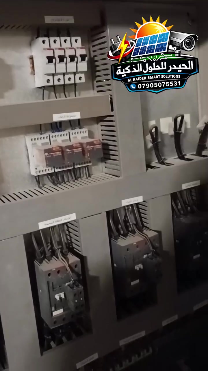 جانب من اعمالنا عمل بورد ATS ثلاث مراحل بنظام البارد المنفصل في بغداد اليرموك 
*********** الحيدر للحلول الذكيه
