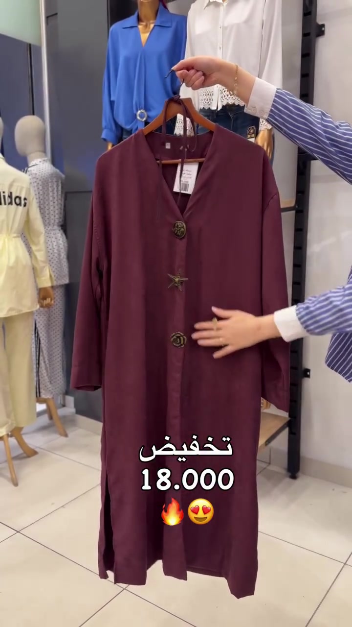 جاكيت • خامة بهارية • مقاسات S-XXL