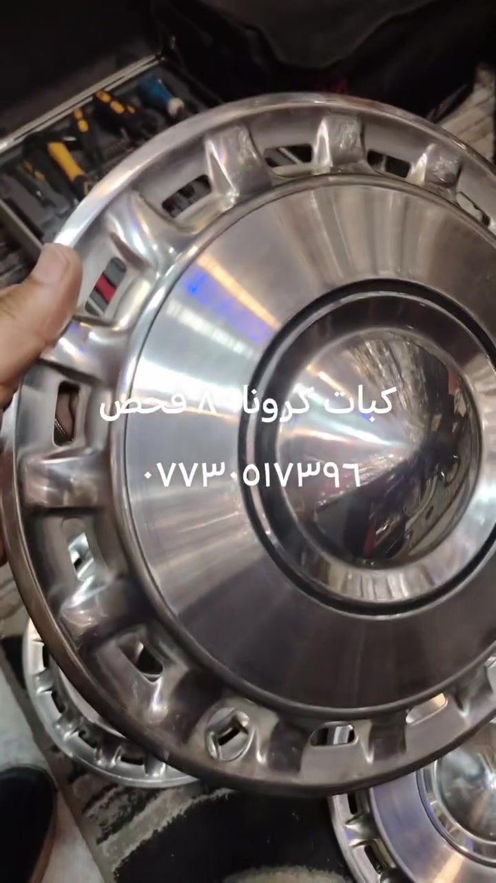 قطع غيار • لا تفاصيل