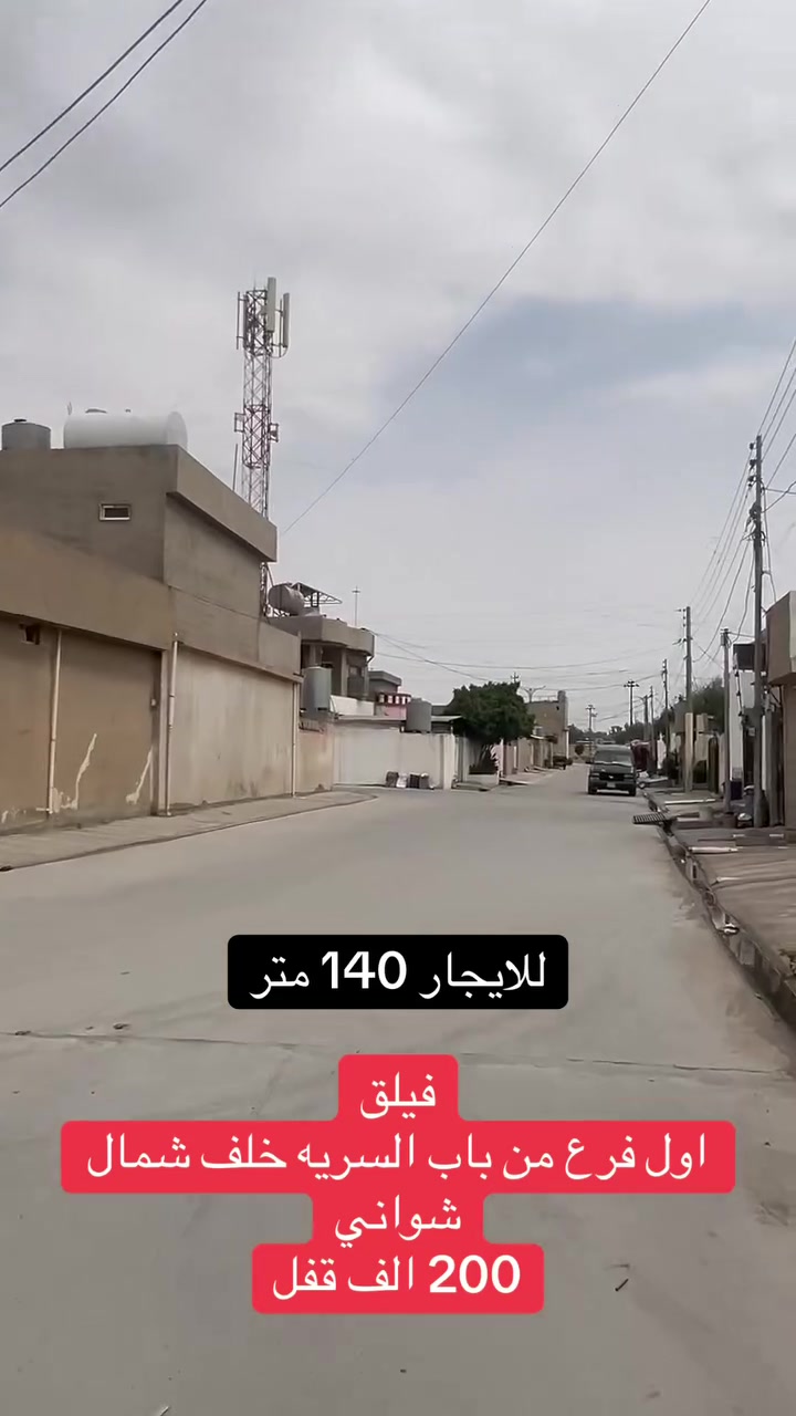 ايجار • فيلق اول • ١٤٠م