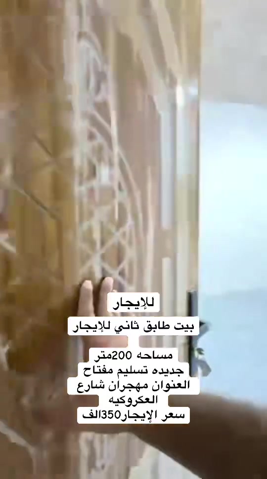 ***********ابو رقيه

