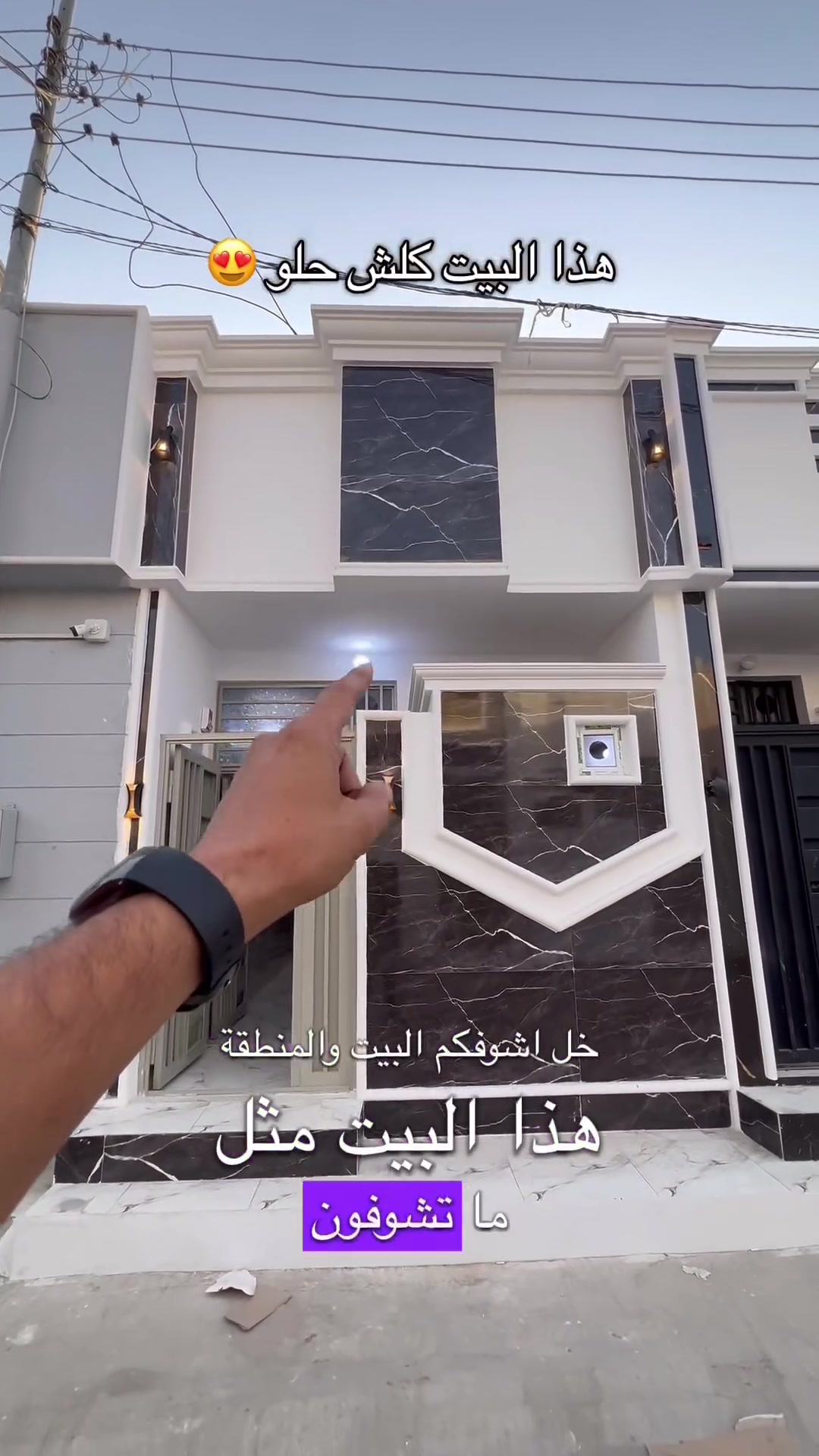 بيت 50 متر في كربلاء للتواصل مع صاحب البيت على الرقم ‭***********‬📞  #عقارات #عقارات_كربلاء #البصرة  #الناصرية
