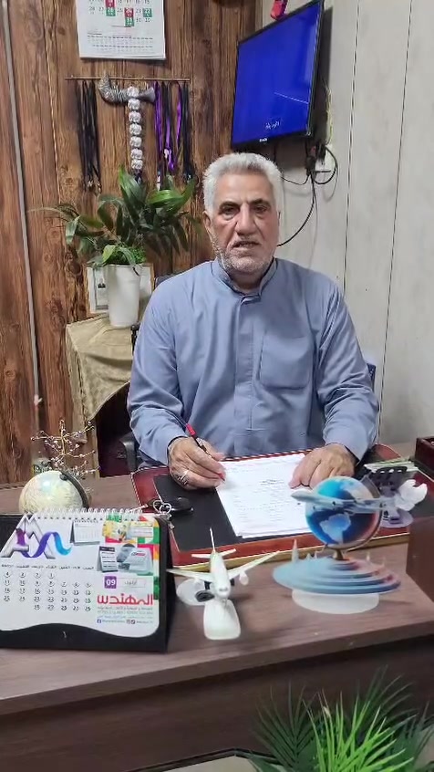 مكتب الليث العمره والمزارات الدينيه 
التواصل ***********
