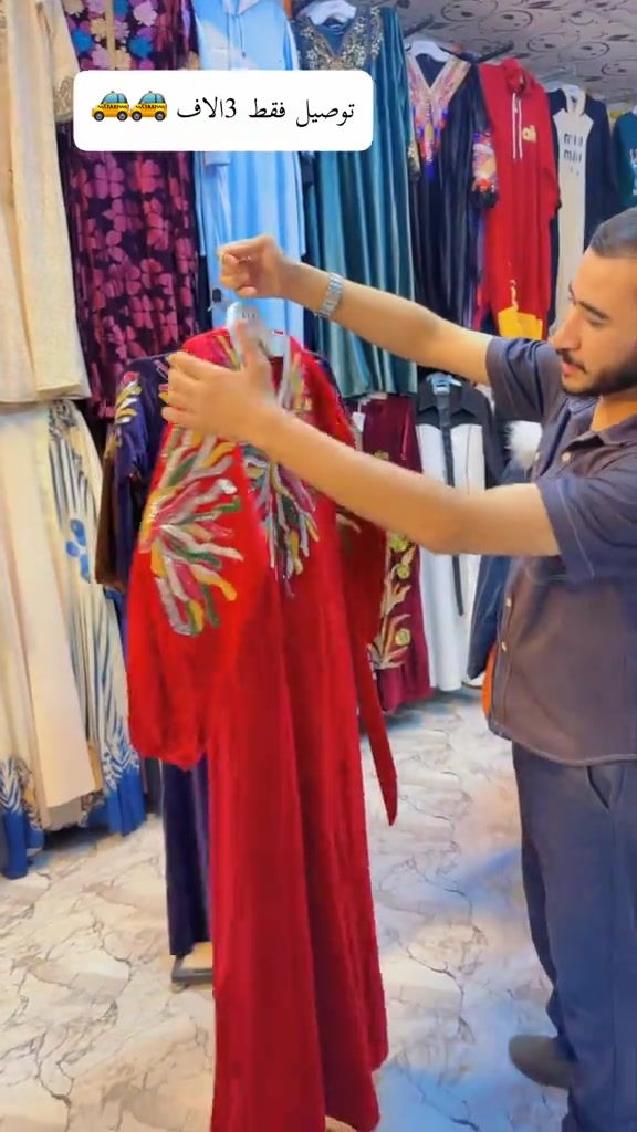 مجمع سولاف • تكريت القادسية • توصيل