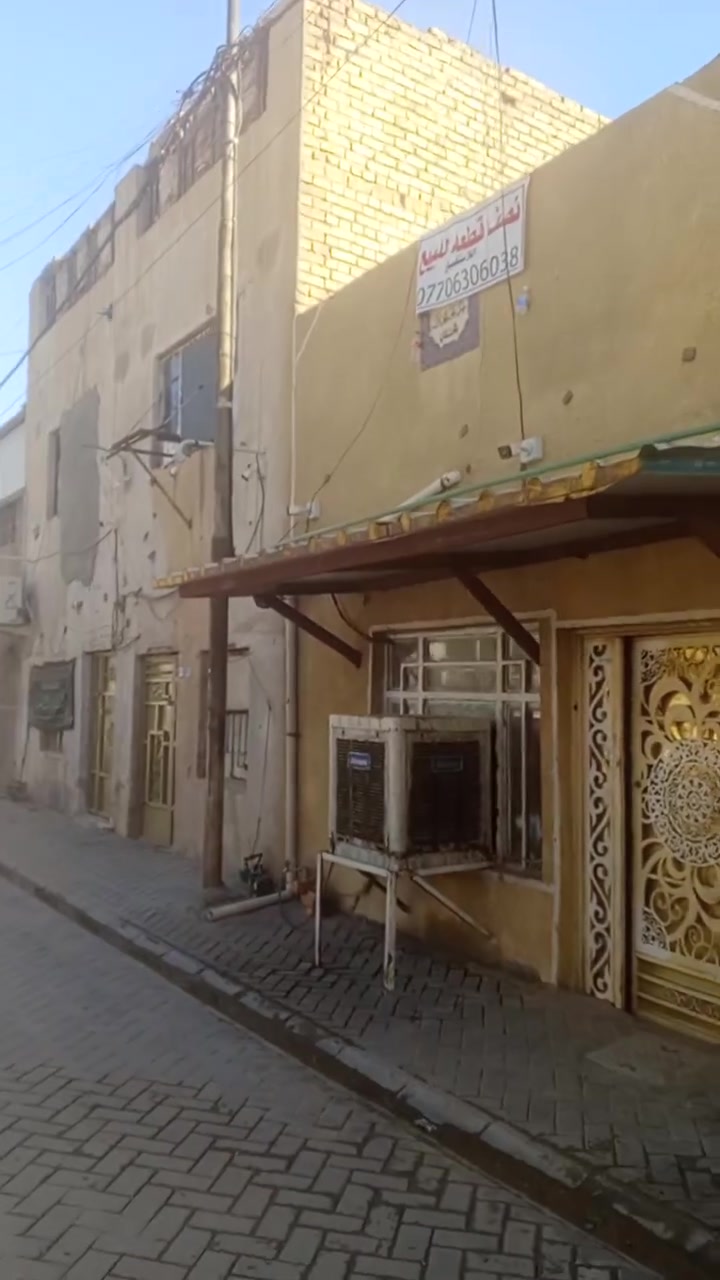 بيت للبيع مدينه الصدر 125وبي مجال للتواصل ***********

