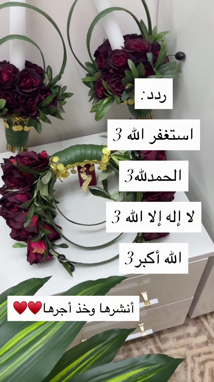 مسكات عروس • شموع تجلاية • فلسطين