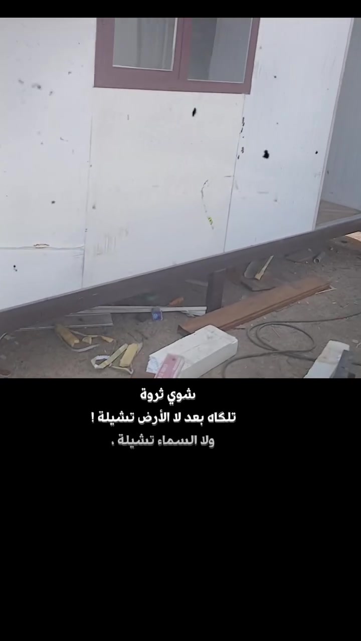 السلام عليكم الكرفان للبيع قياس ٣×٤ في داخل حمام مستعمل  مليون ٤٥٠ بغداد  ***********
