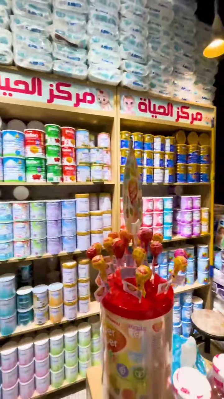 🔥 مفاجأة العمر لكل الأمهات والآباء 🔥

تعبت تدور على مستلزمات طفلك؟ تعال لمركز الحياة وخلي كلشي يصير أسهل!

🥛 حليب أصلي بمختلف الانواع
👶 حفاظات مريحة
🍽️ رضاعات وأدوات أكل لطفلك
🧴 غسولات ومعطرات بجودة لا تعلى عليها

مو بس هذا!
🎉 خصومات نار 🔥🔥
🎁 هدايا مجانية

متوفر البيع جملة ومفرد....

لا تفوت الفرصة، خلي طفلك يعيش أفضل بداية مع مركز الحياة
