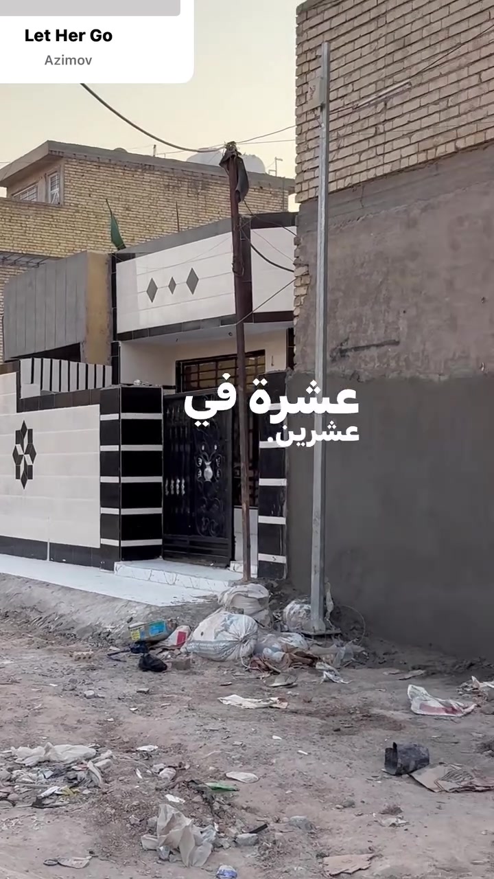 سلام عليكم بيت 200متربلديات ظباط ثانيه 
سعر 125وبي مجال ستفسار ***********
