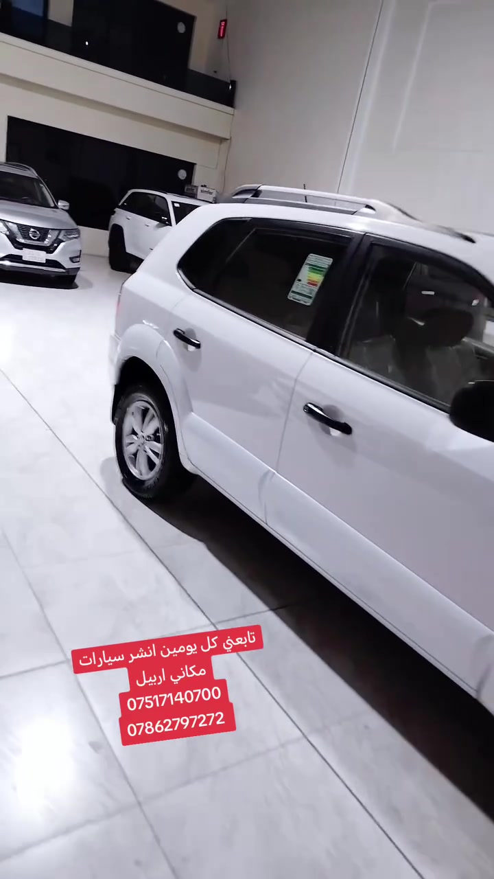 تابعني كل يومين انشر سيارات
مكاني اربيل
***********
***********
#موصل #بصره #كامري #كورلا #كركوك #اربيل #كردستان #بغداد #نجف #كربلاء #حلا #ديوانيه #سامراء #كوفه #رمادي #الانبار #ديالى #تلعفر #سماوه #ربيعه
