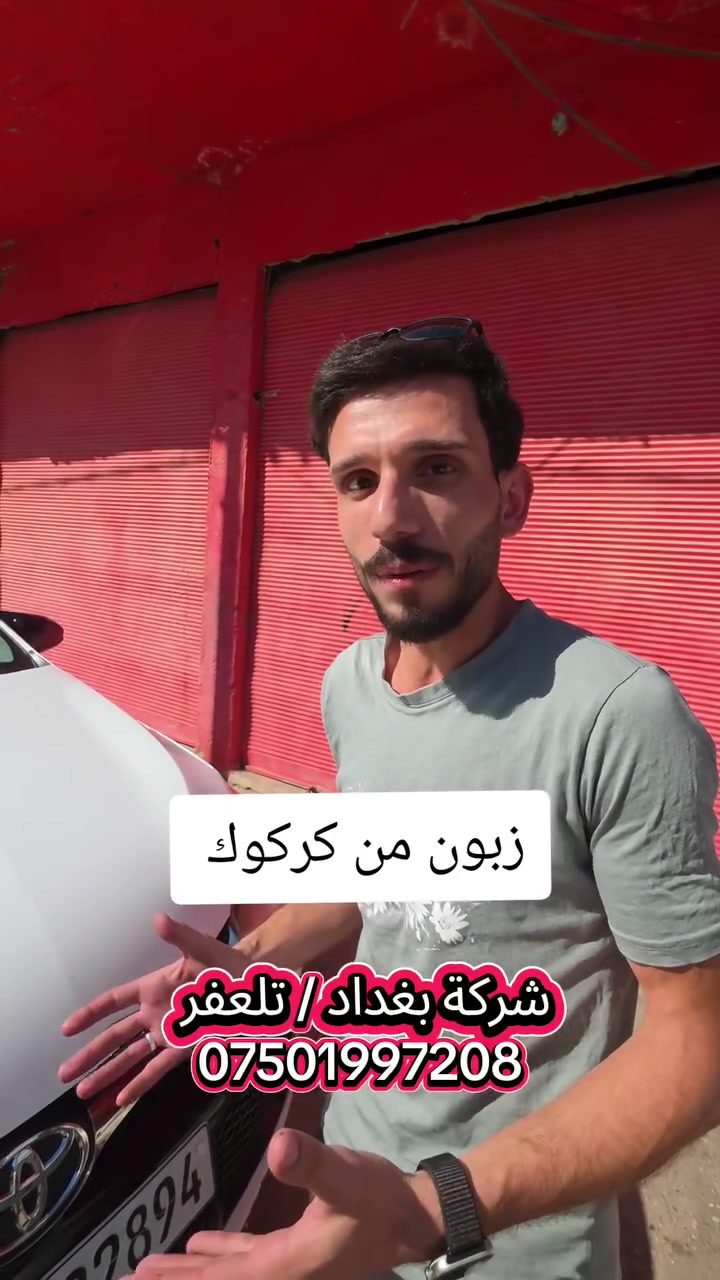 تلعفر • حدادية • تبديل دسكات ٤٠٠٠٠كم
