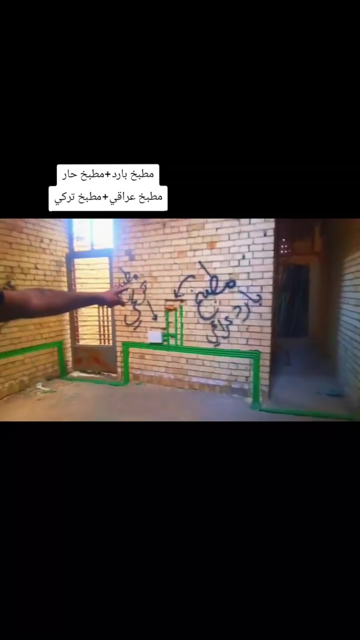نعمل تأسيس صحيات سعر مناسب عمل مظبوط***********
