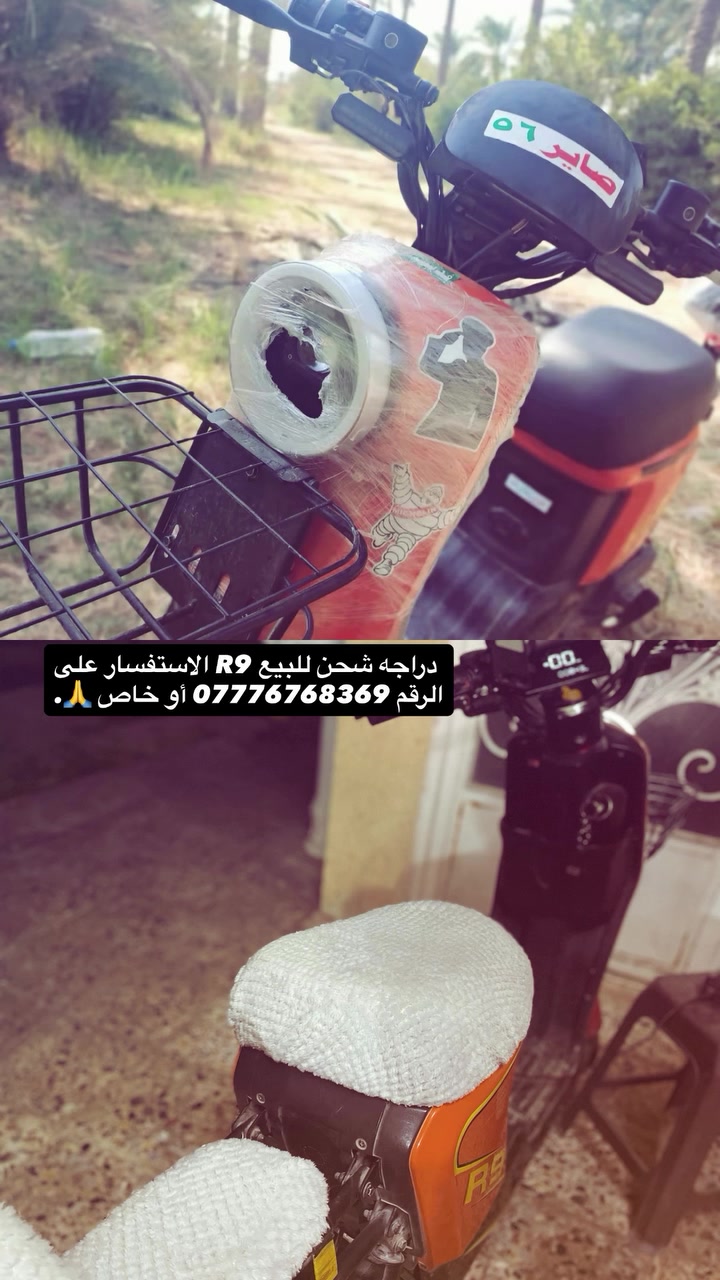جزيره بغداد السياحيه • ار ٩ • ٢٠٢٥