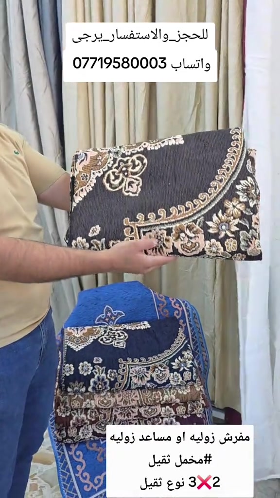 

نص مكتوب في الصور:
- للحجز والاستفسار يرجى
- واتساب 0771958003