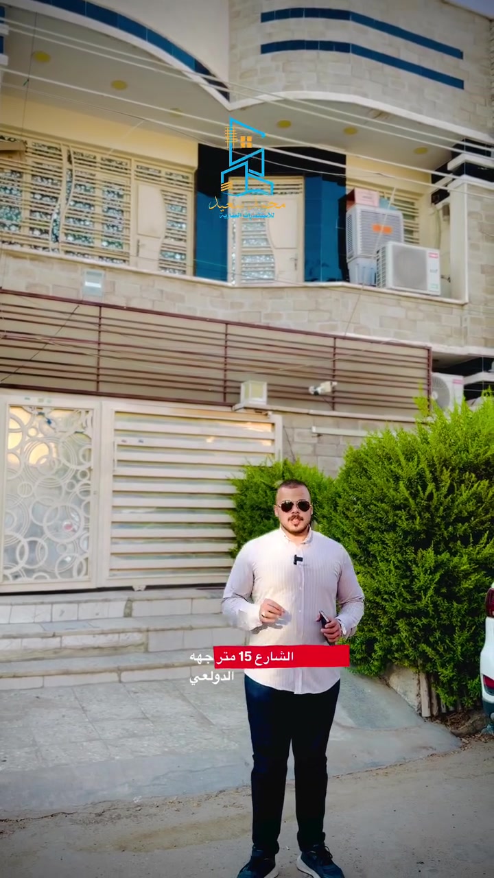 السلام عليكم مكتب محمد سعيد للاستثمارات العقارية
#بيت #للبيع في منطقه جكوك قرب شارع 20خلف شارع 20
المساحه(150)متر
الواجه(7ونص)
بيت جديد
السنه البناء2020
للاستفسار 
***********
***********
موقع المكتب الغزالية نهايه شارع المركز مكتب محمد سعيد للاستثمارات العقارية
اهلاً وسهلاً بكم
