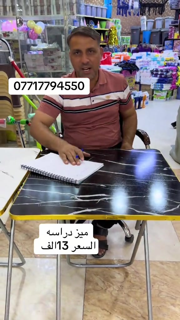 ميز دراسه او ميز طعام  ***********0 متوفره بجميع الالوان 
