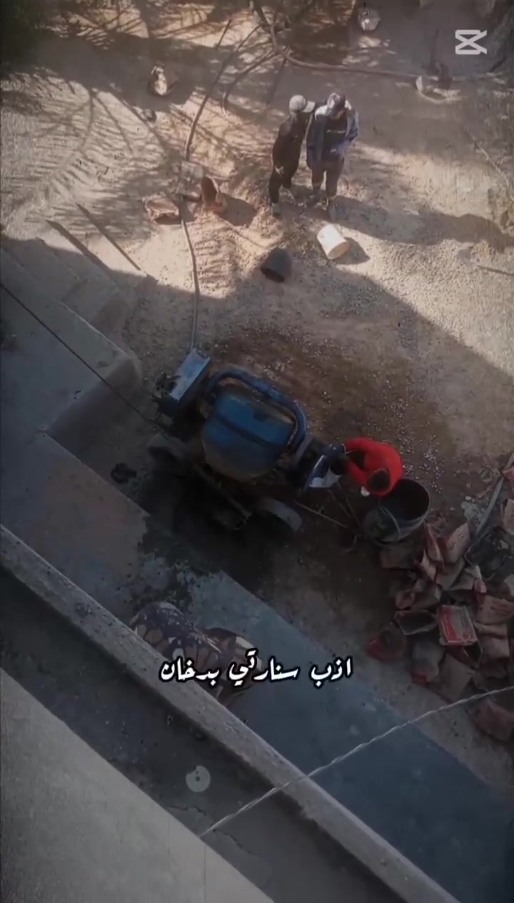 سلام عليكم كادر خباطه صب شغل نضيف واسعار مناسبه سكف ارضيات بيتونات دنك رباط جعب بيجات درج رفت بتلو شغلي بغداد رغمي ***********
