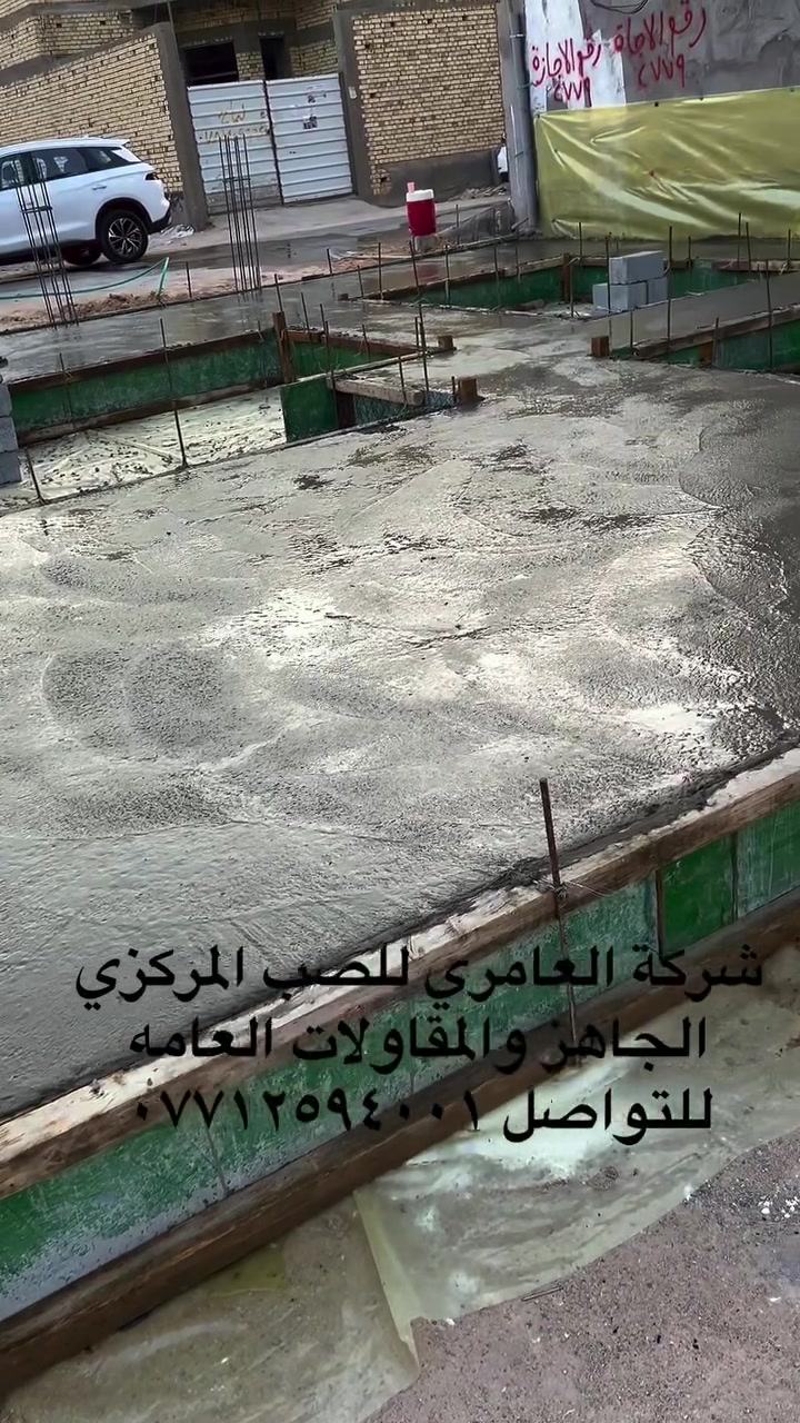 العامري • صب مركزي • حي الياسمين