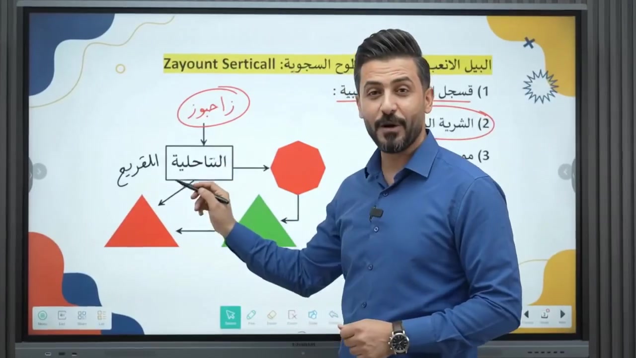 ثالث متوسط • دورات تقوية • مزارع زيونة