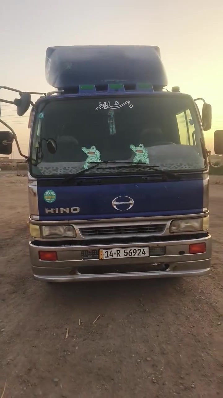 هينو انكر. البيع موديل ٩٨ ست وربع بلاد مكين ٨٠ عادي تخم تاير مكاني ذي قار رفاعي الرقم ***********

نص مكتوب في الصور:
- CAMON 30 Pro 5G
- 55mm f/1.8 1/1124s ISO49
- @user2285039666255