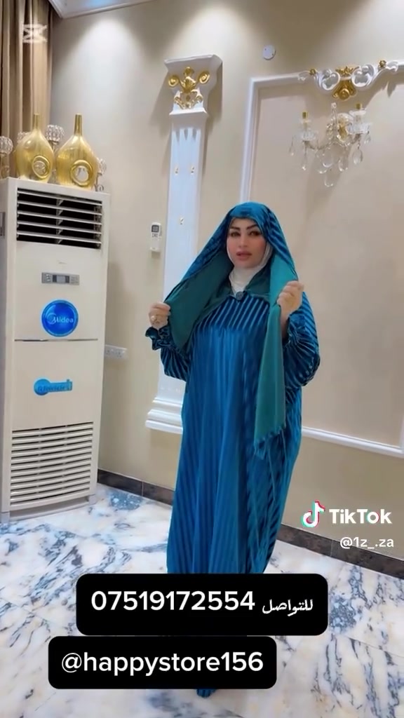 شتوي • ملابس